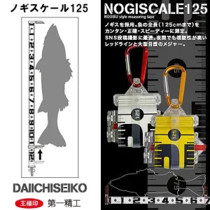 Daiichiseiko NOGISCALE Measure Ruler