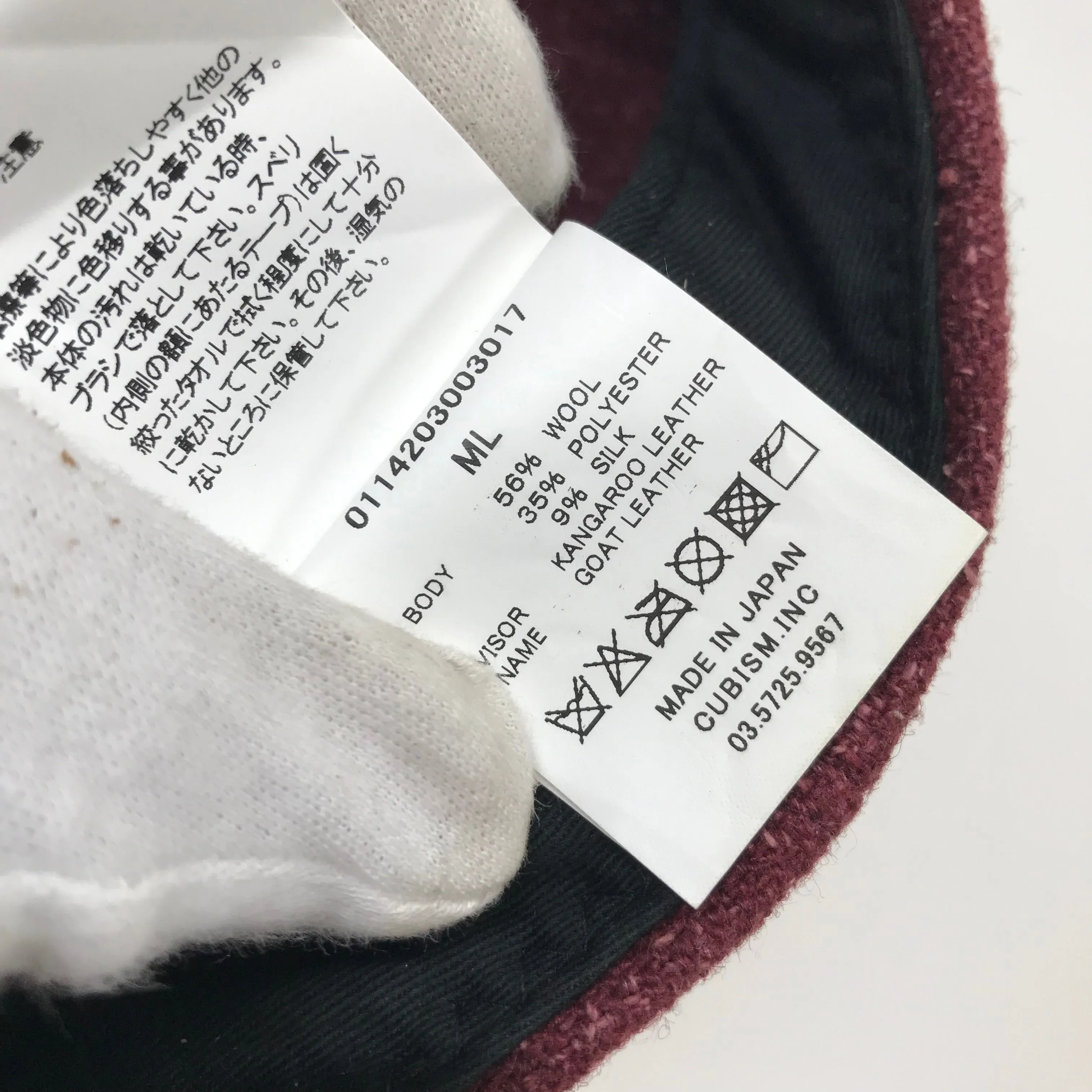 [M/L] Visvim Excelsior Cap Wool / Kangaroo Leather Hat